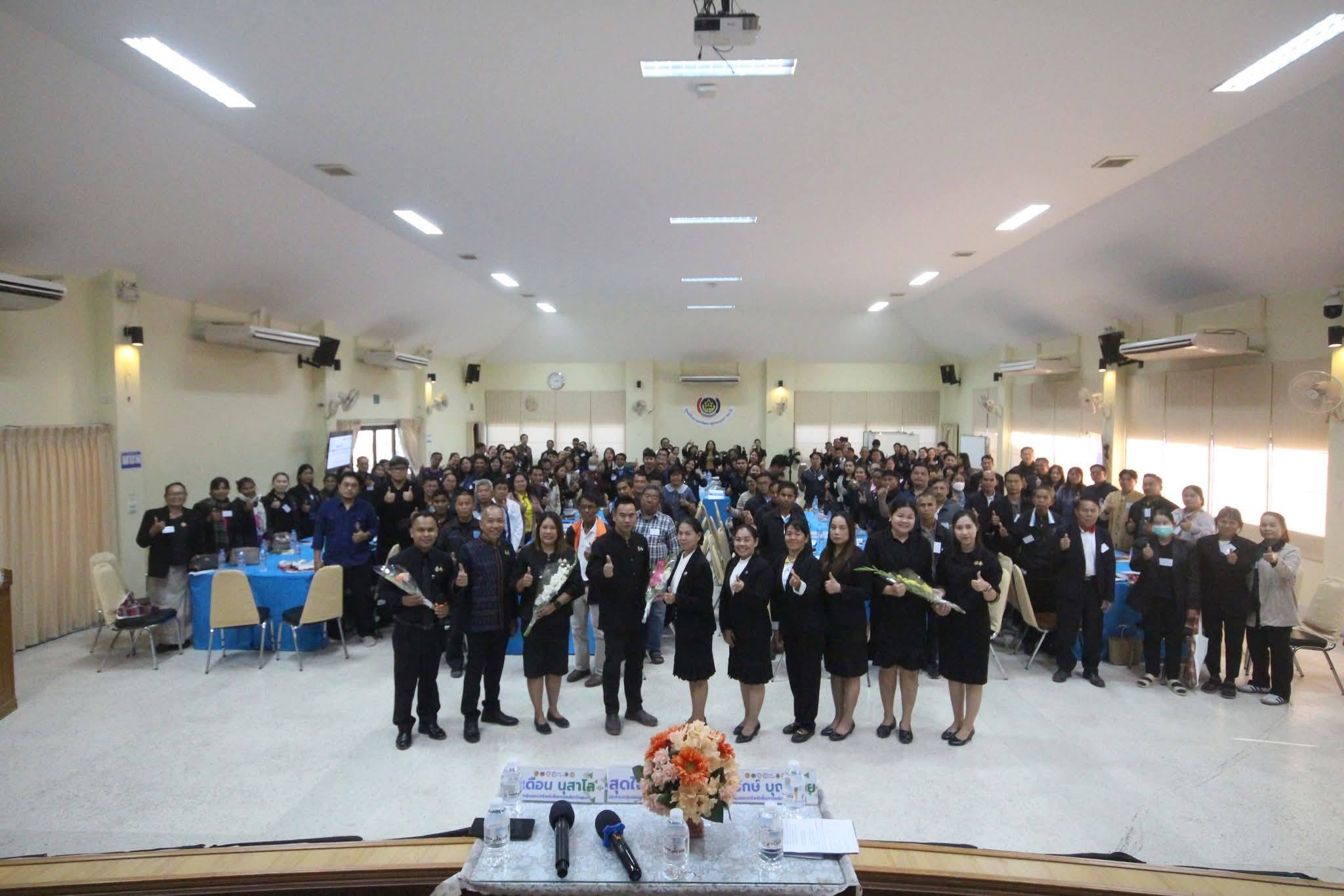 สำนักงานพัฒนาชุมชนอำเภอนาเยีย จังหวัดอุบลราชธานี ศูนย์ศึกษาและพัฒนาชุมชนอุบลราชธานี ดำเนินโครงการเพิ่มศักยภาพกลไกการขับเคลื่อนงานทุนชุมชนตามหลักธรรมาภิบาลและการพัฒนาเศรษฐกิจฐานราก (ระดับภูมิภาค) กิจกรรมที่ 2.1.ประชุมเพิ่มศักยภาพกลไกการขับเคลื่อนงานชุมชนตามหลักธรรมาภิบาลและการพัฒนาเศรษฐกิจฐานรากระดับภูมิภาค รุ่นที่ 1