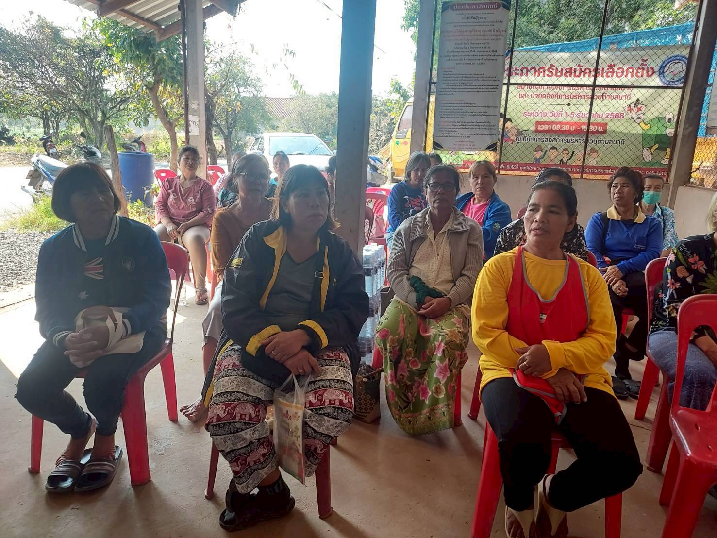 สำนักงานพัฒนาชุมชนอำเภอนาเยีย จังหวัดอุบลราชธานี